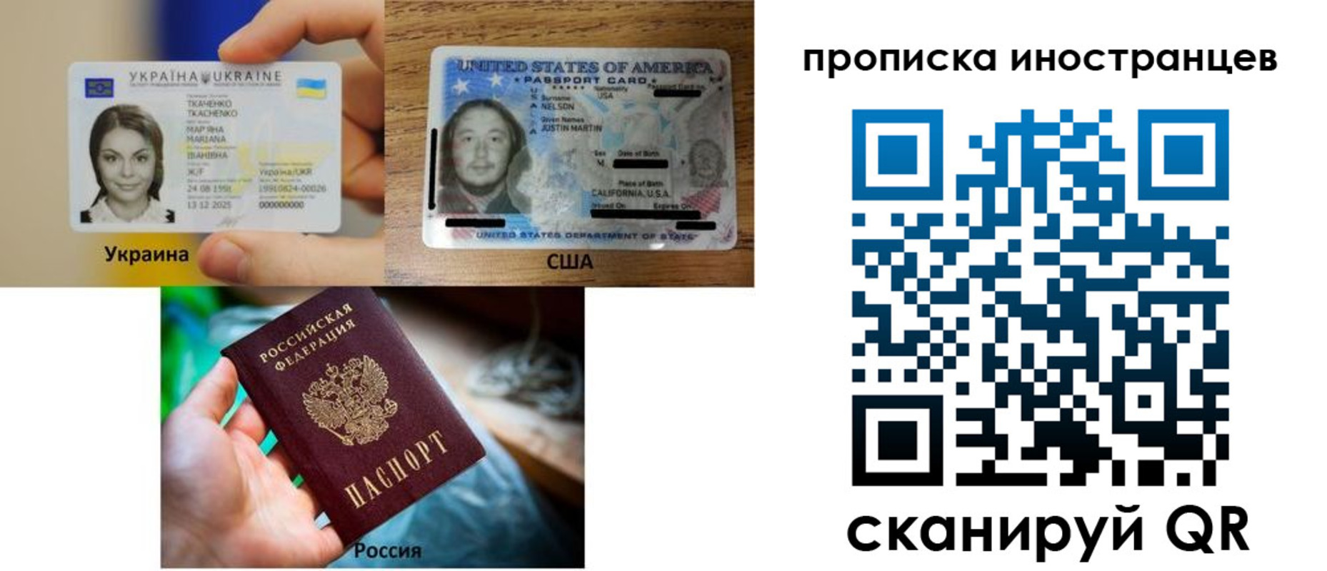 временная регистрация адрес в Южно-Сахалинске