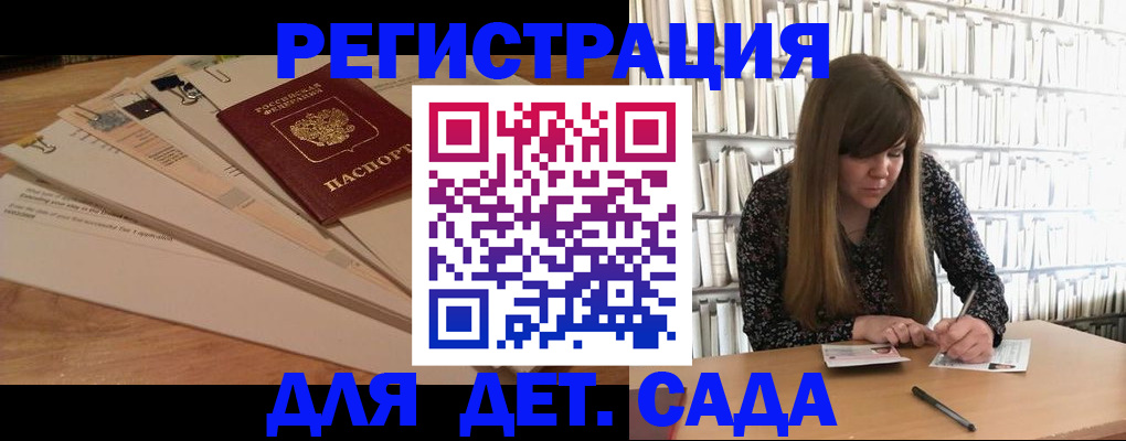 временная регистрация недорого в Южно-Сахалинске